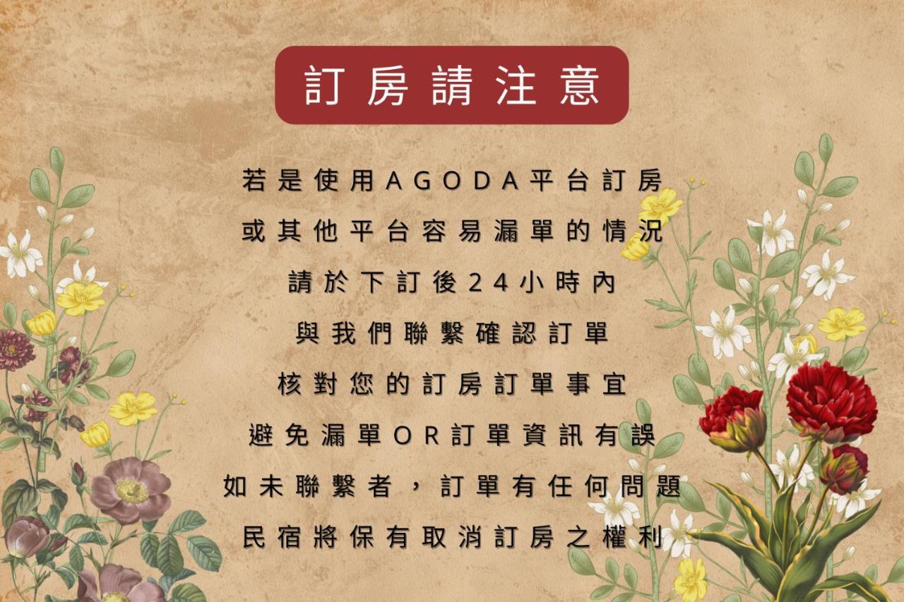 永安101 Wing On X 國旅補助-1000元 Panzió T'ai-tung Kültér fotó
